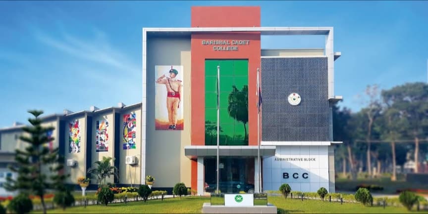 বরিশাল ক্যাডেট কলেজ: দক্ষিণাঞ্চলের শিক্ষা প্রতিষ্ঠান
