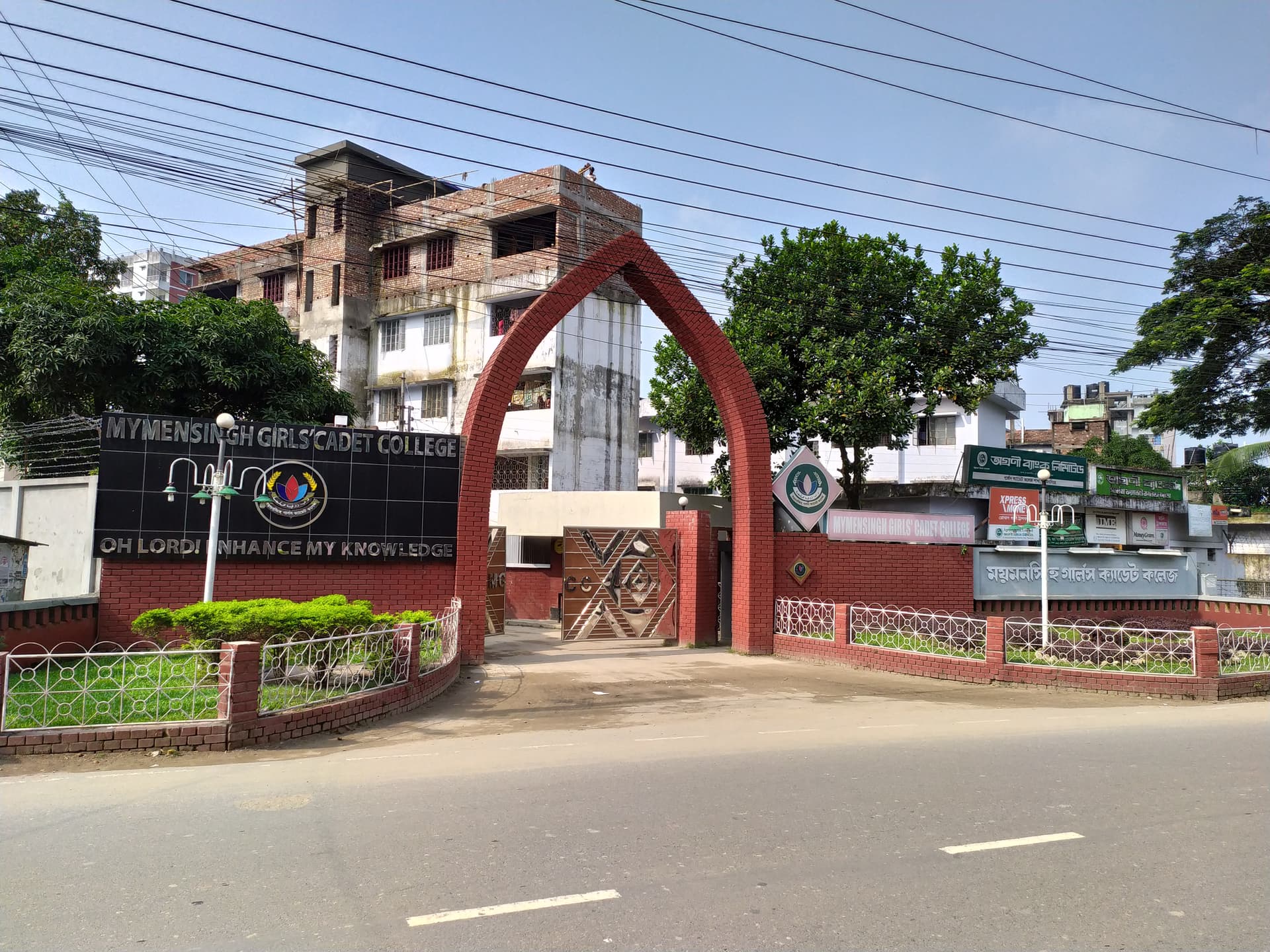 ময়মনসিংহ গার্লস ক্যাডেট কলেজ: নারী শিক্ষার পথিকৃৎ